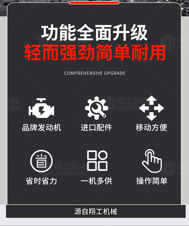香港码料大全