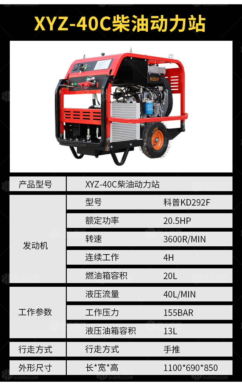 香港码料大全