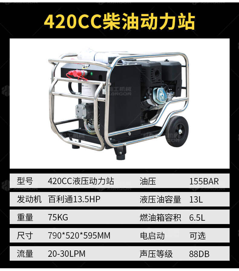 香港码料大全