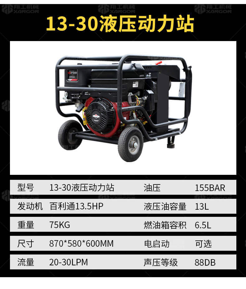香港码料大全