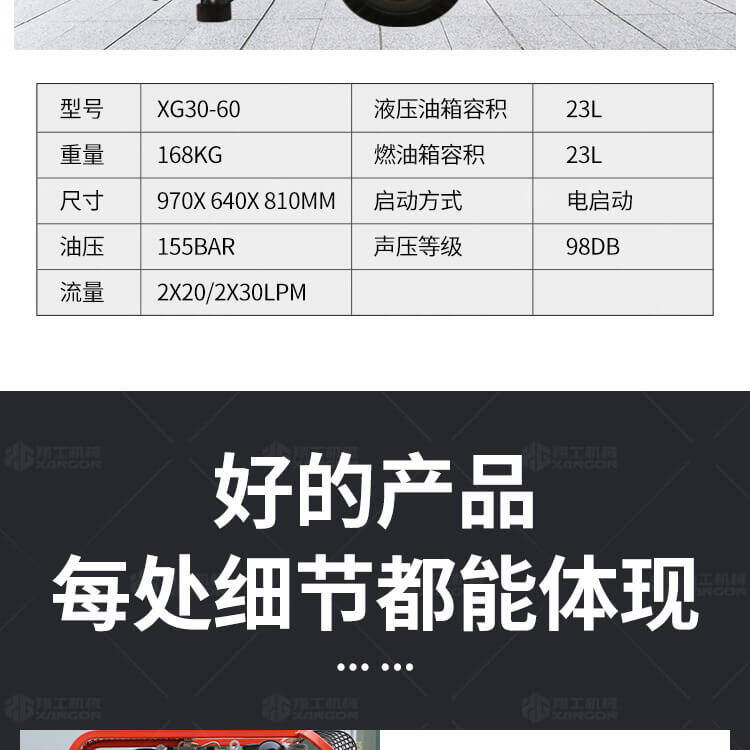 香港码料大全