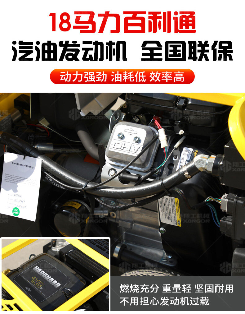 香港码料大全