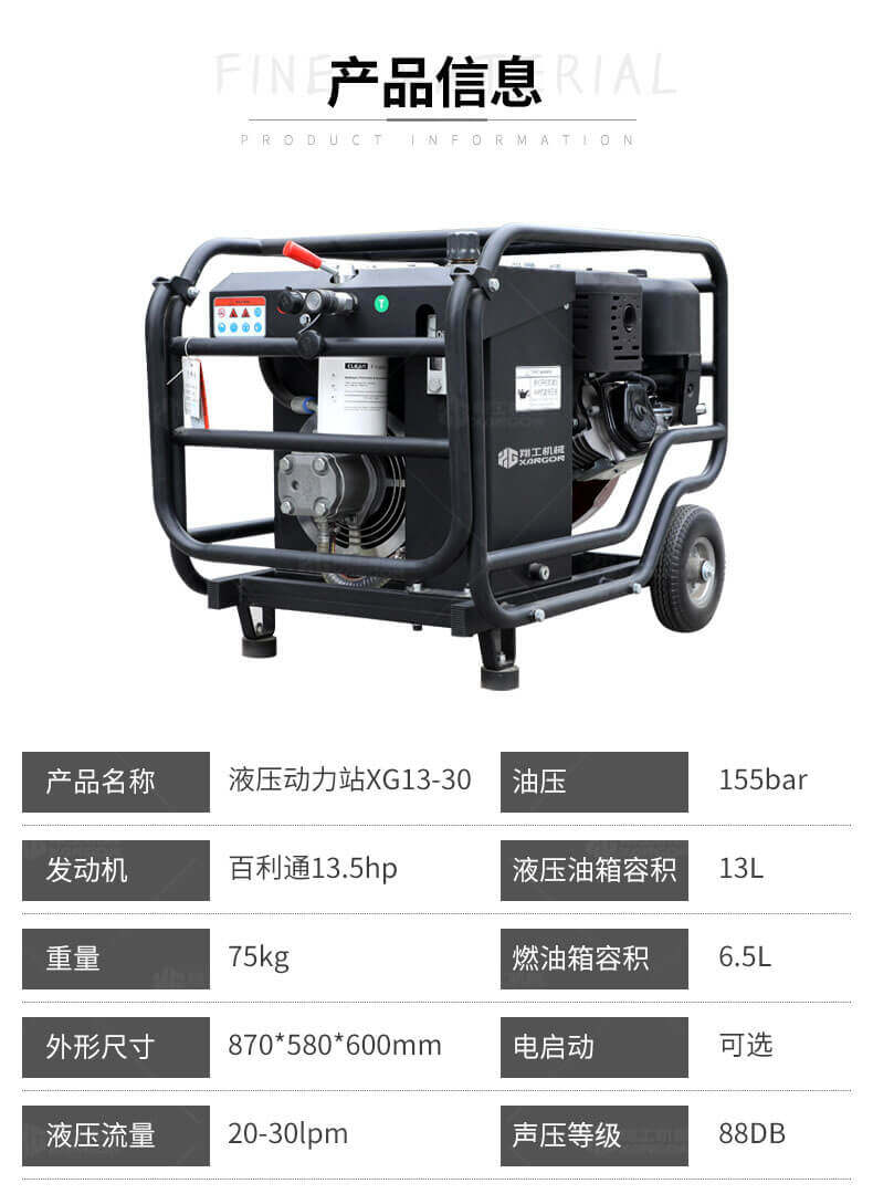 香港码料大全