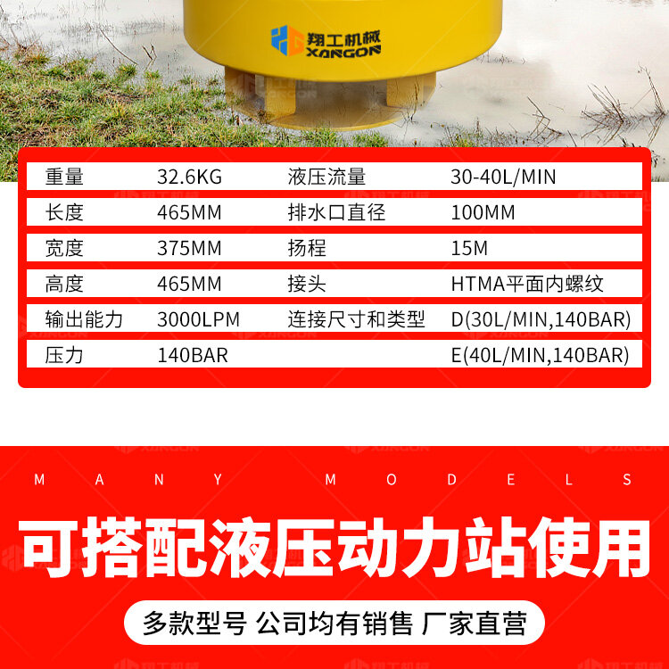 香港码料大全