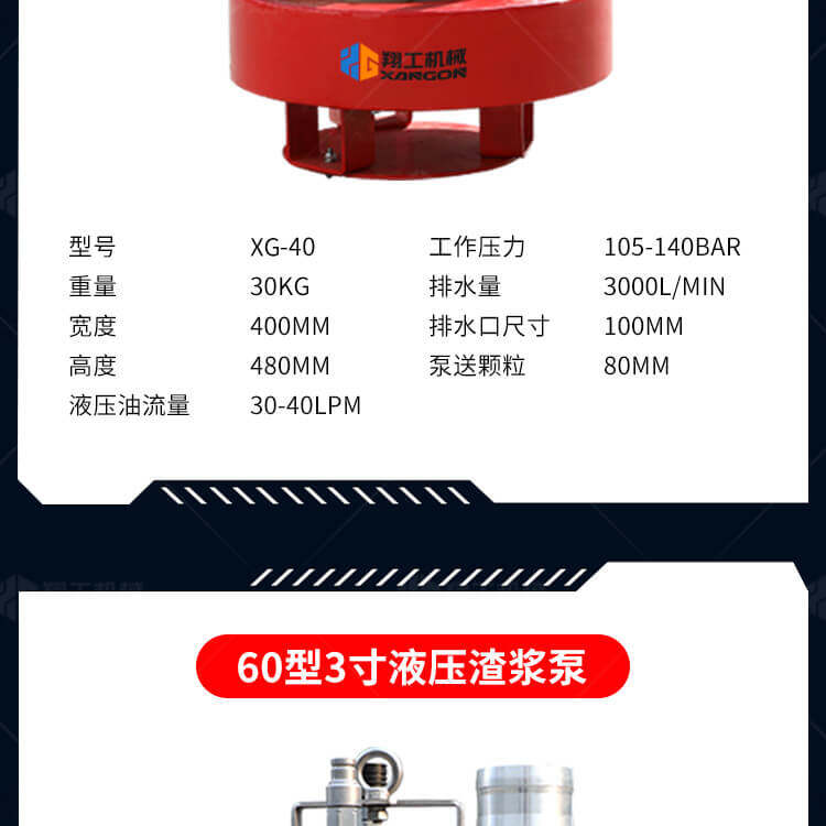 香港码料大全