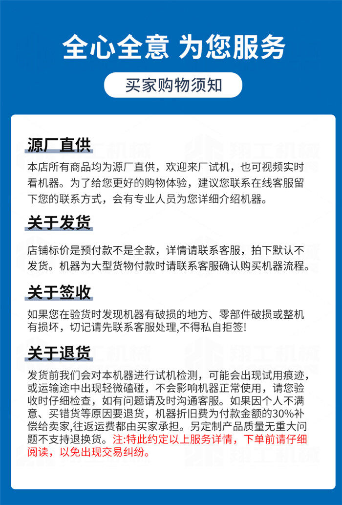 香港码料大全