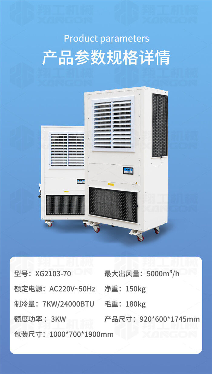 香港码料大全