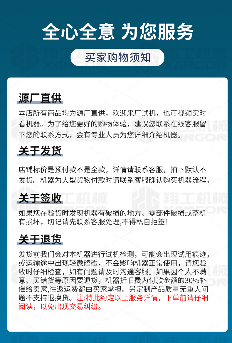 香港码料大全