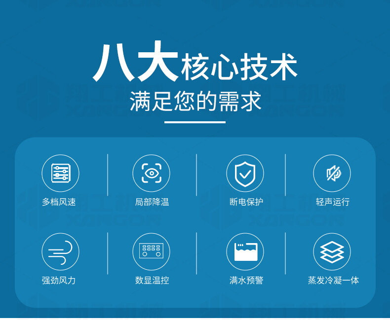 香港码料大全