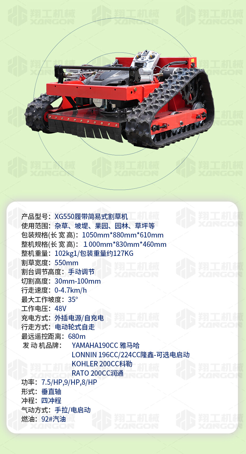 香港码料大全