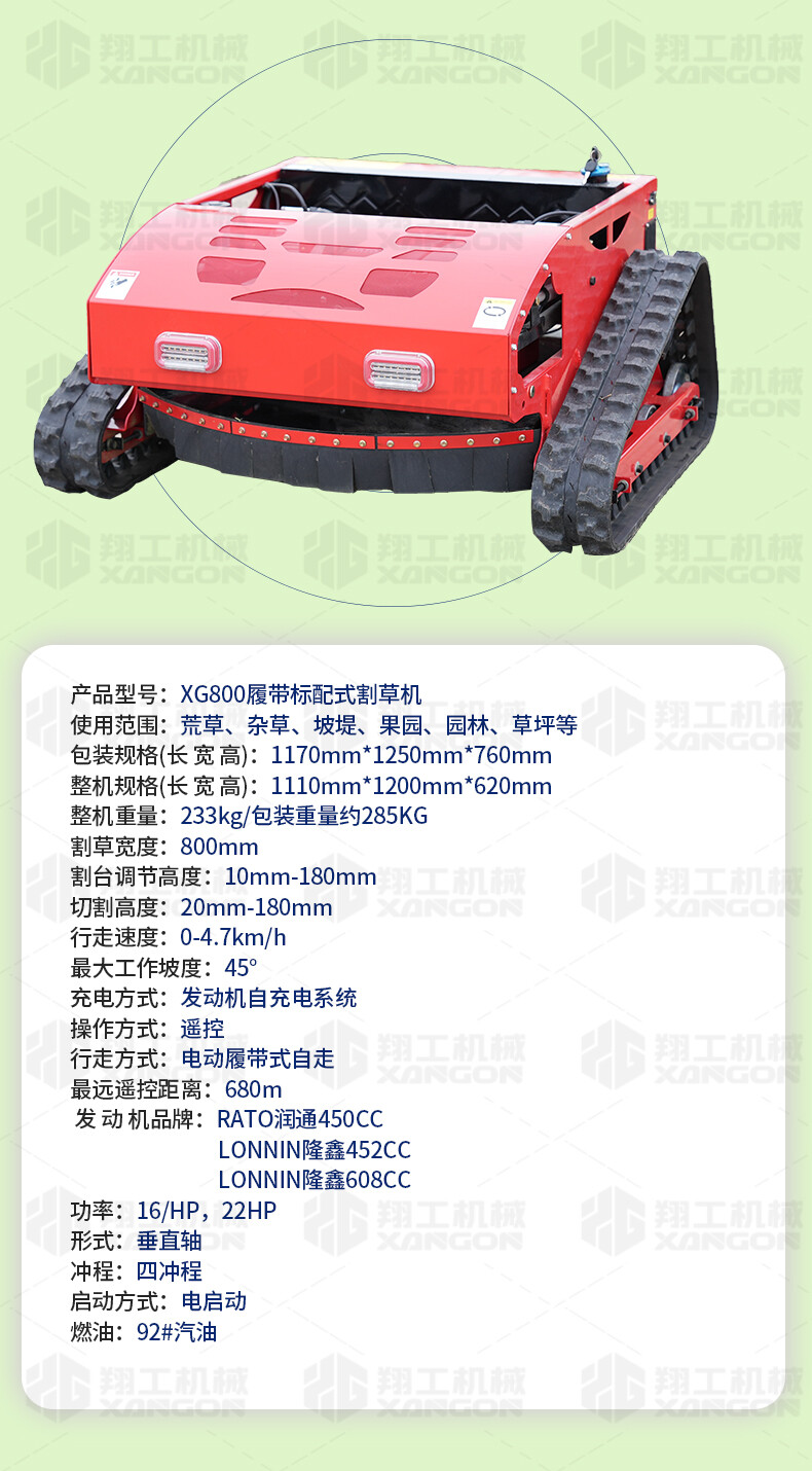 香港码料大全