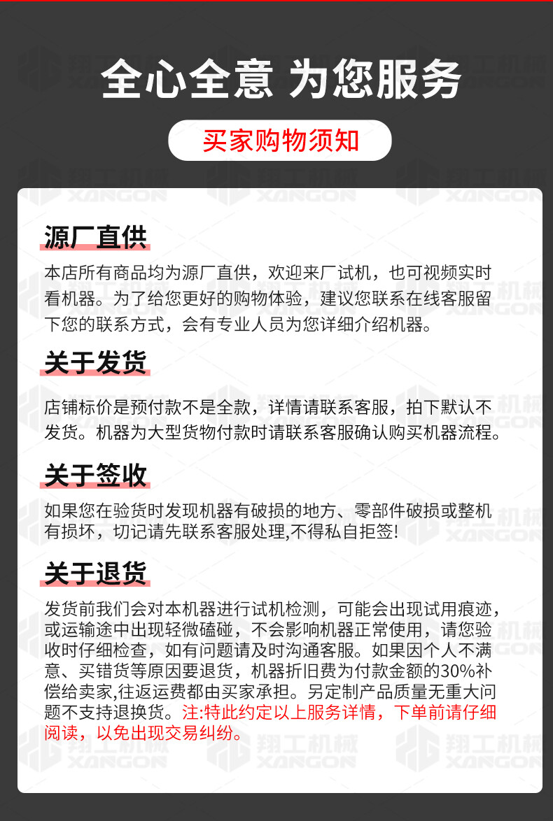 香港码料大全