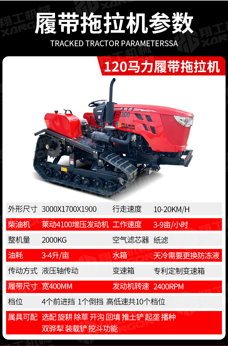 香港码料大全