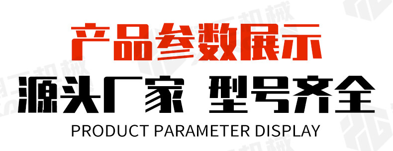 香港码料大全