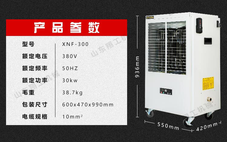 香港码料大全
