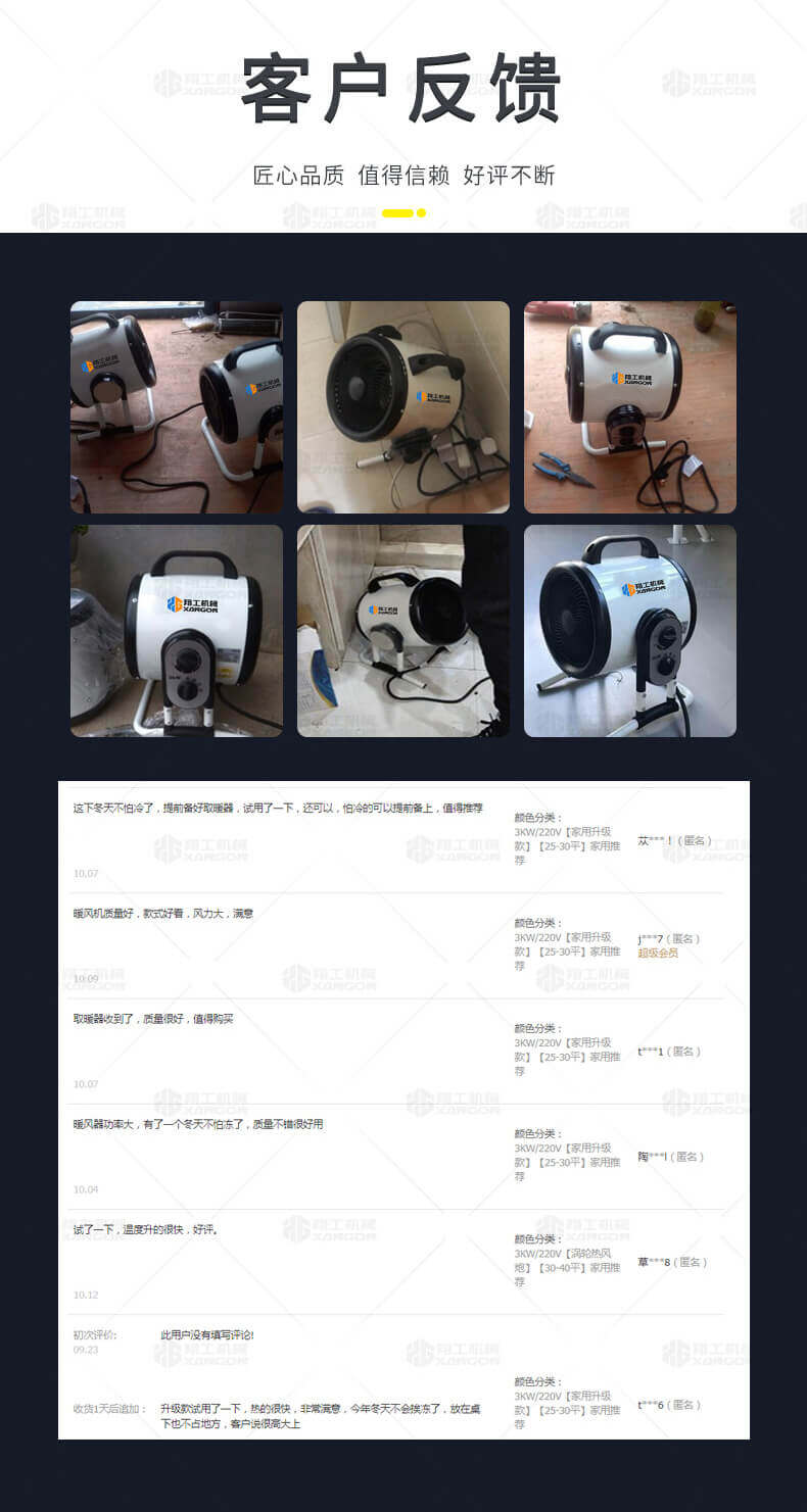 香港码料大全