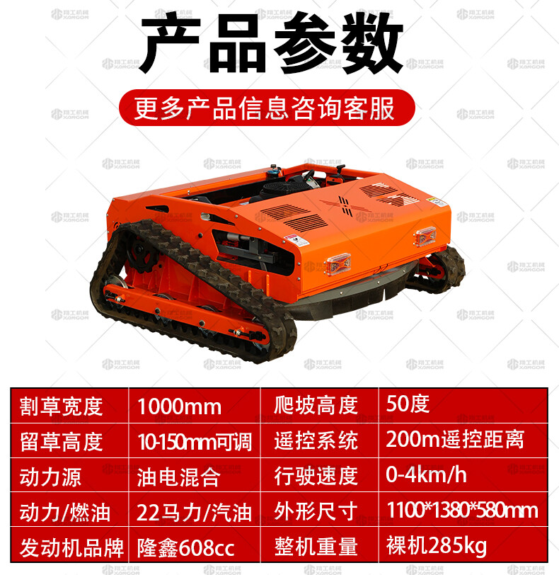 香港码料大全