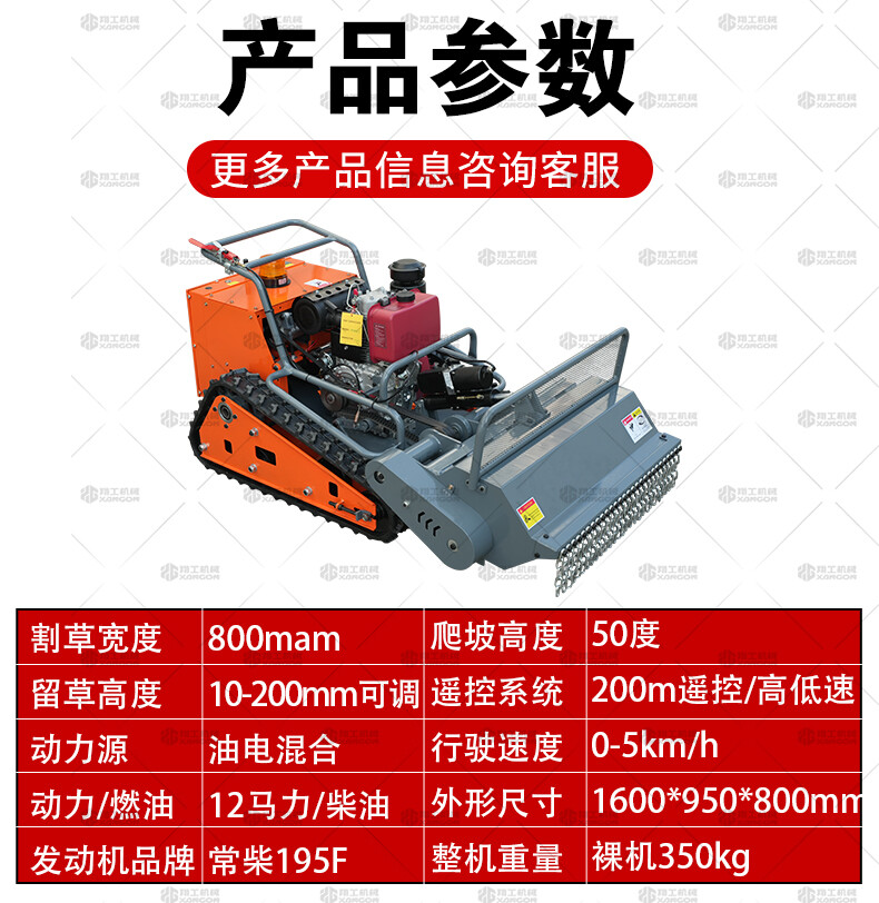 香港码料大全