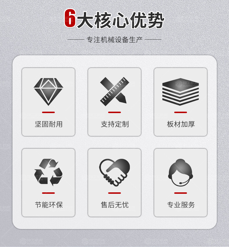 香港码料大全