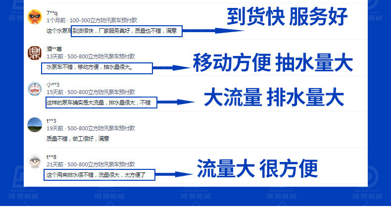 香港码料大全