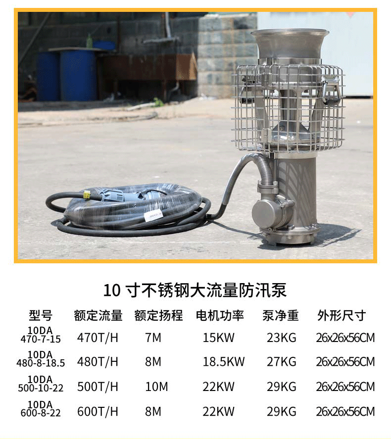 香港码料大全