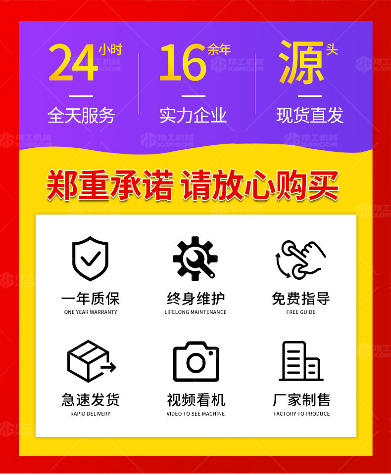 香港码料大全