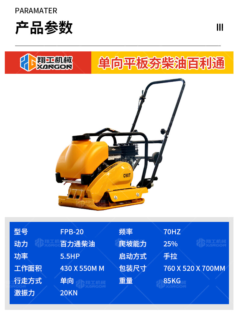 香港码料大全