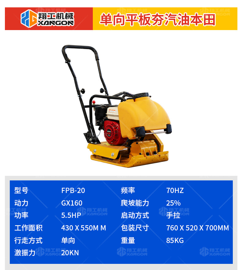 香港码料大全