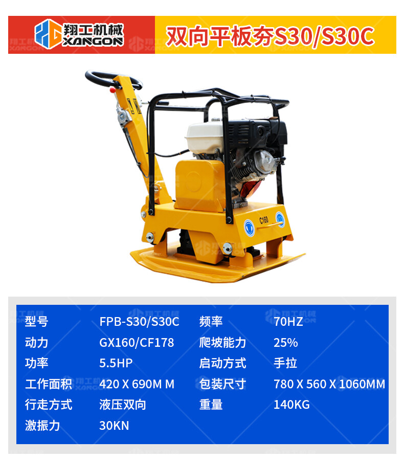 香港码料大全