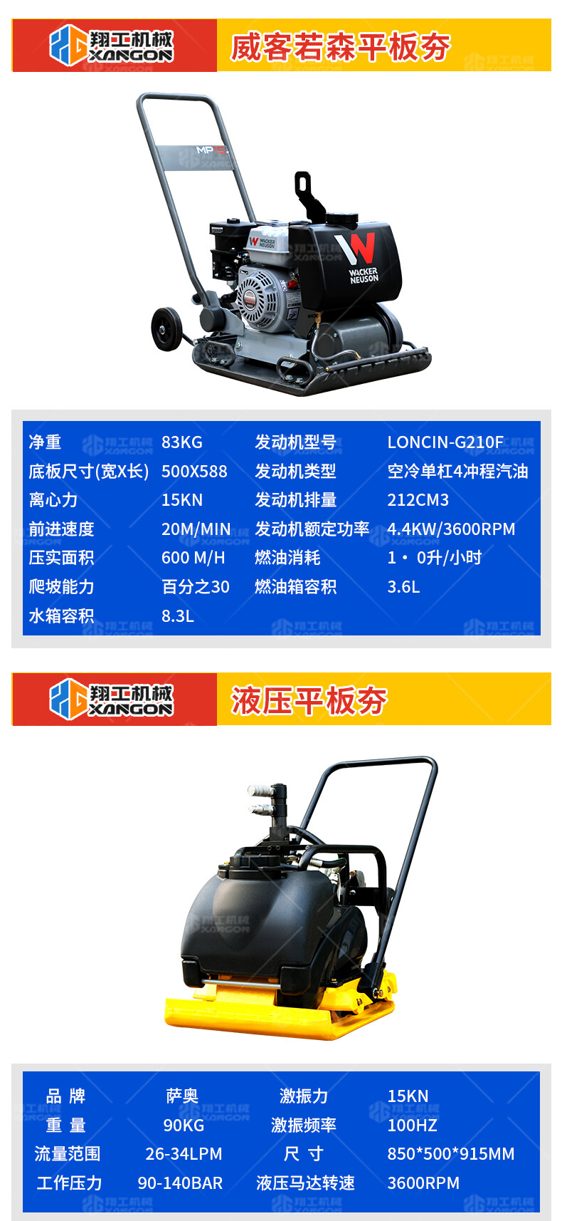 香港码料大全