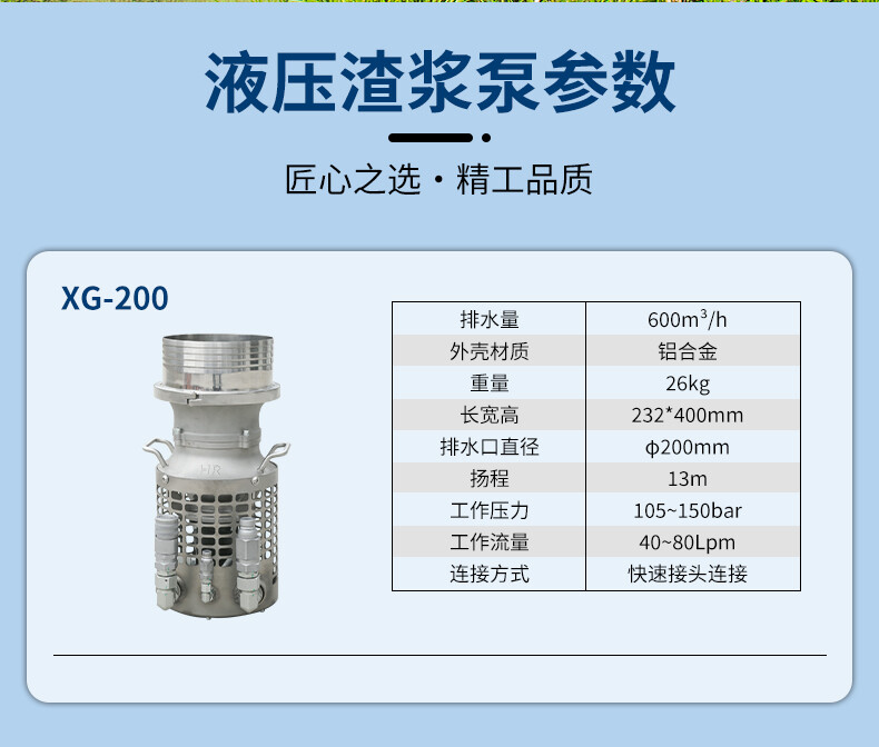 香港码料大全