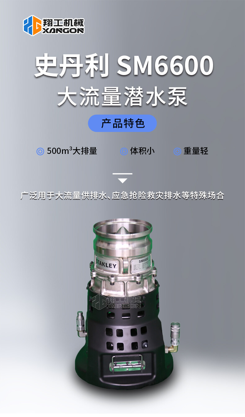 香港码料大全
