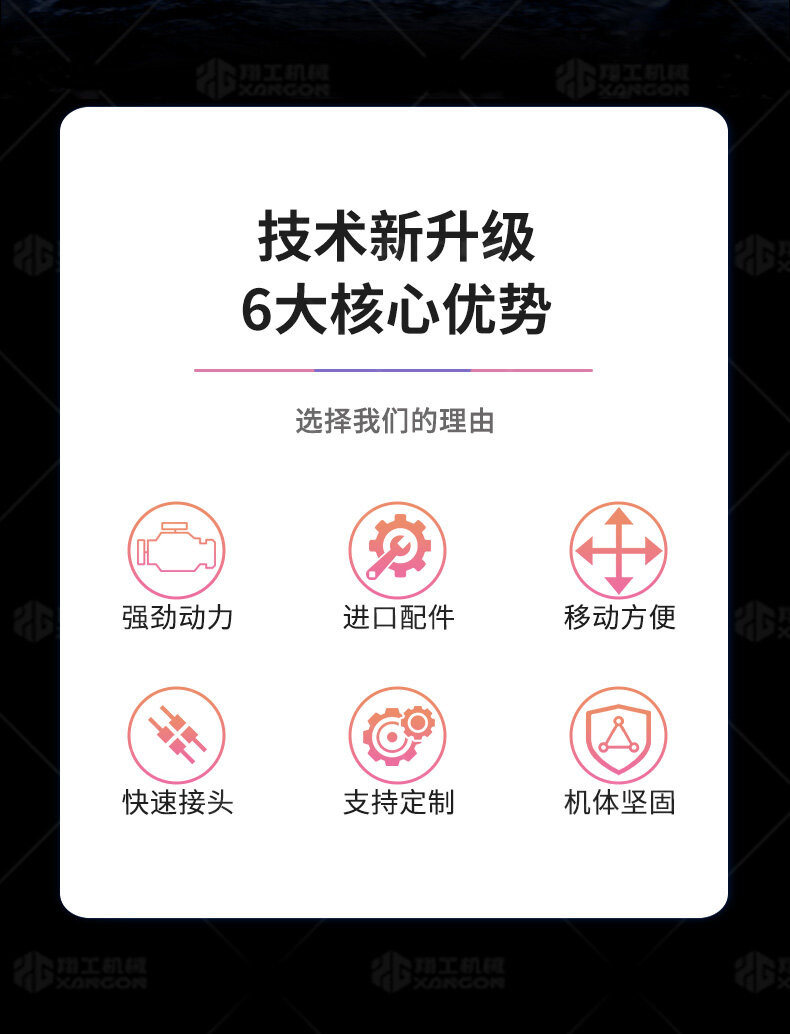 香港码料大全