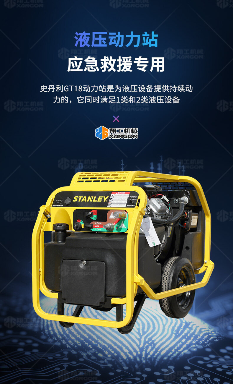 香港码料大全
