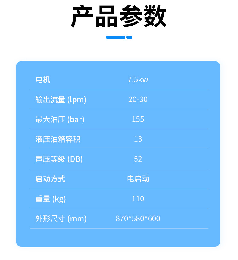 香港码料大全