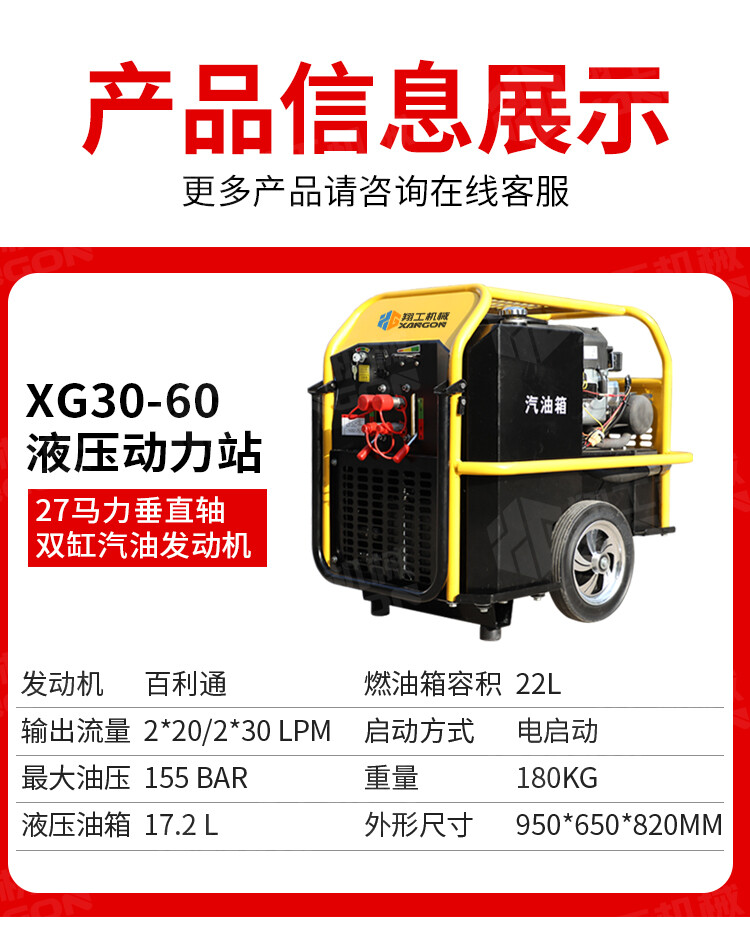 香港码料大全