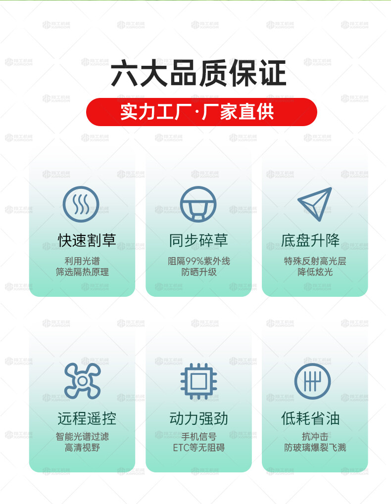 香港码料大全
