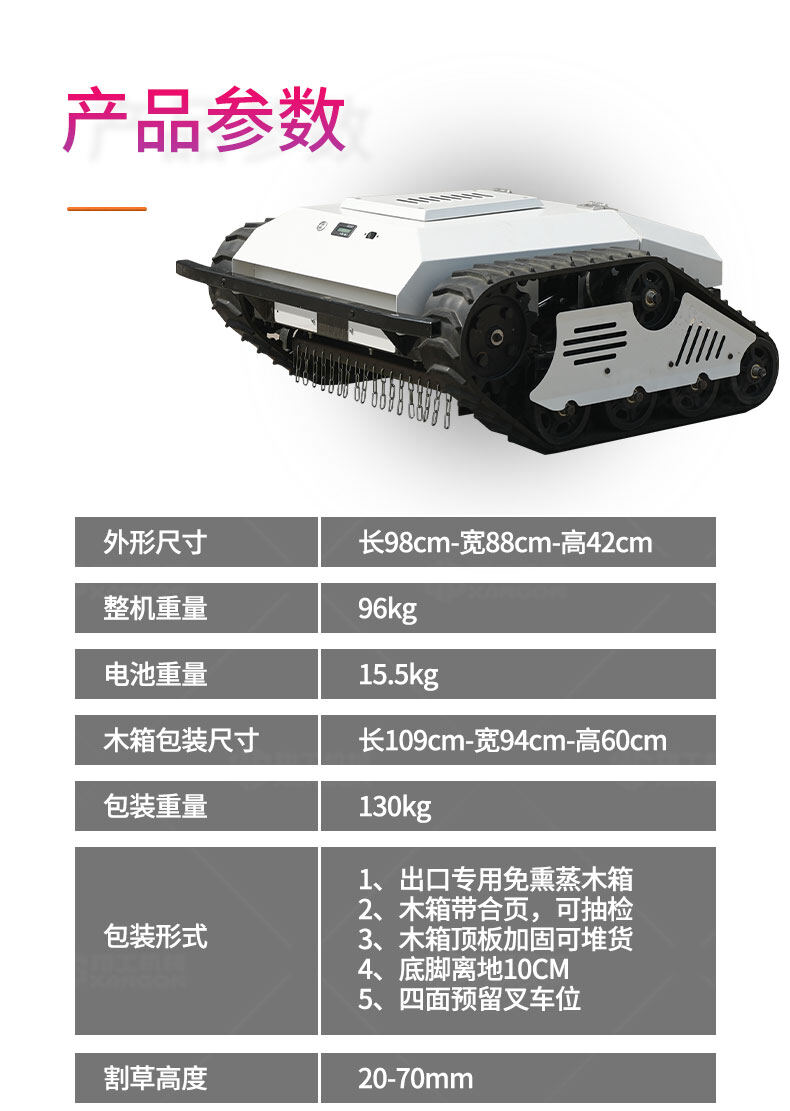 香港码料大全