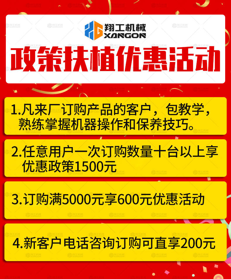 香港码料大全