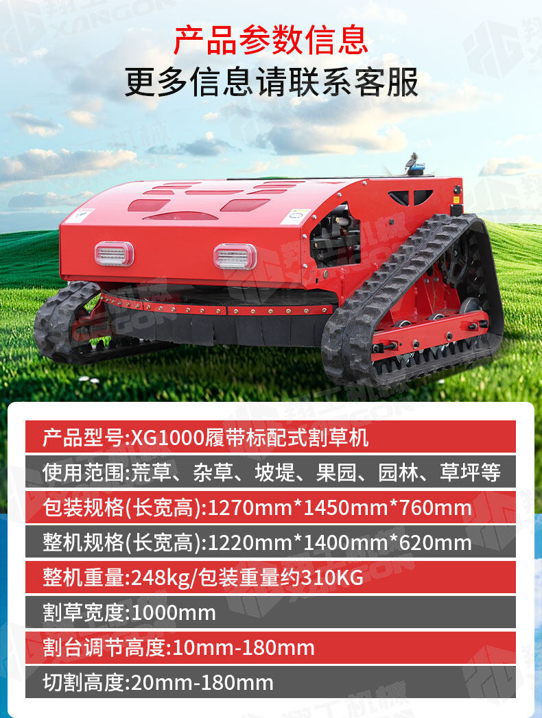 香港码料大全