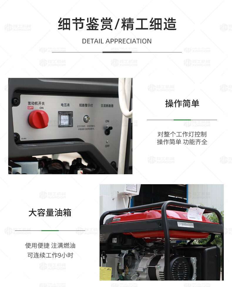 香港码料大全