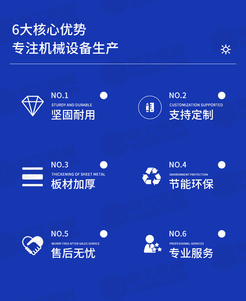 香港码料大全