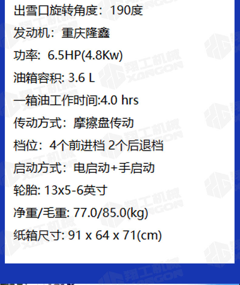 香港码料大全