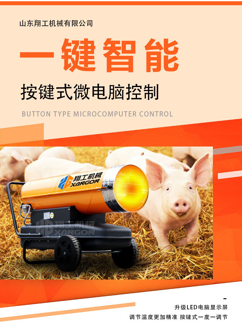 香港码料大全