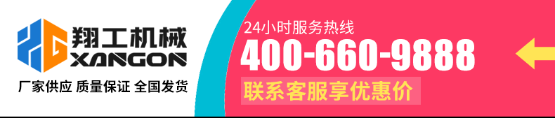 香港码料大全