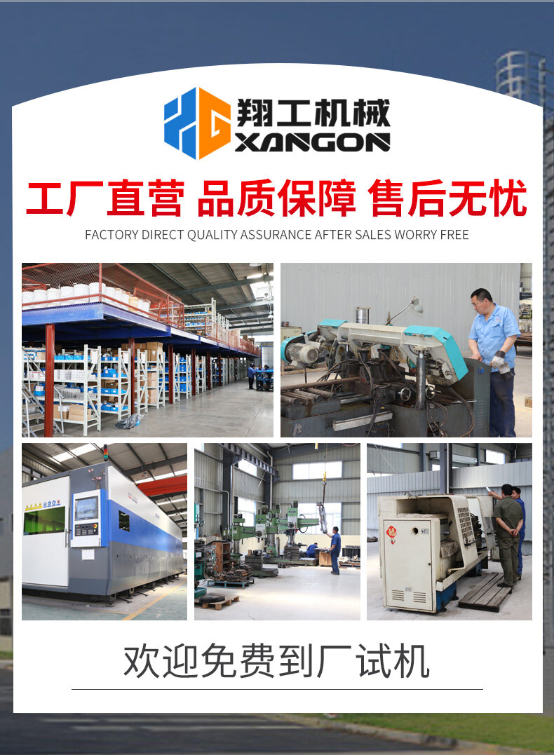 香港码料大全