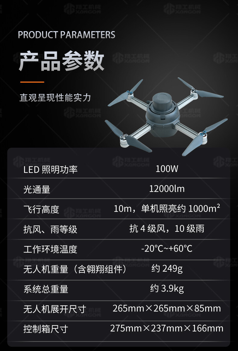 香港码料大全