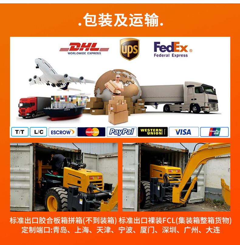 香港码料大全