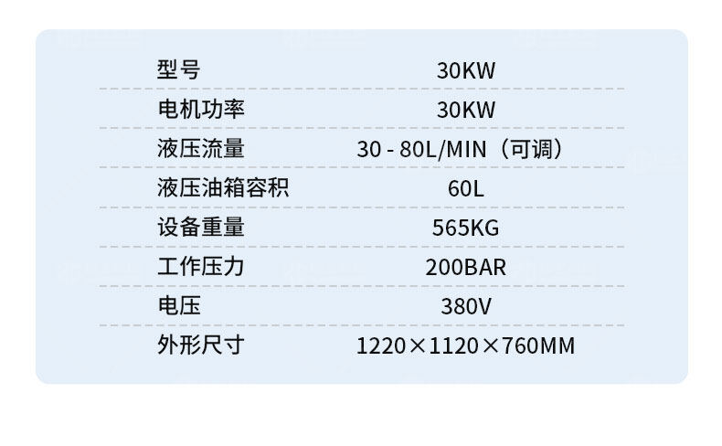 香港码料大全