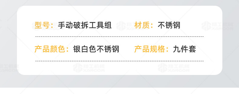 香港码料大全